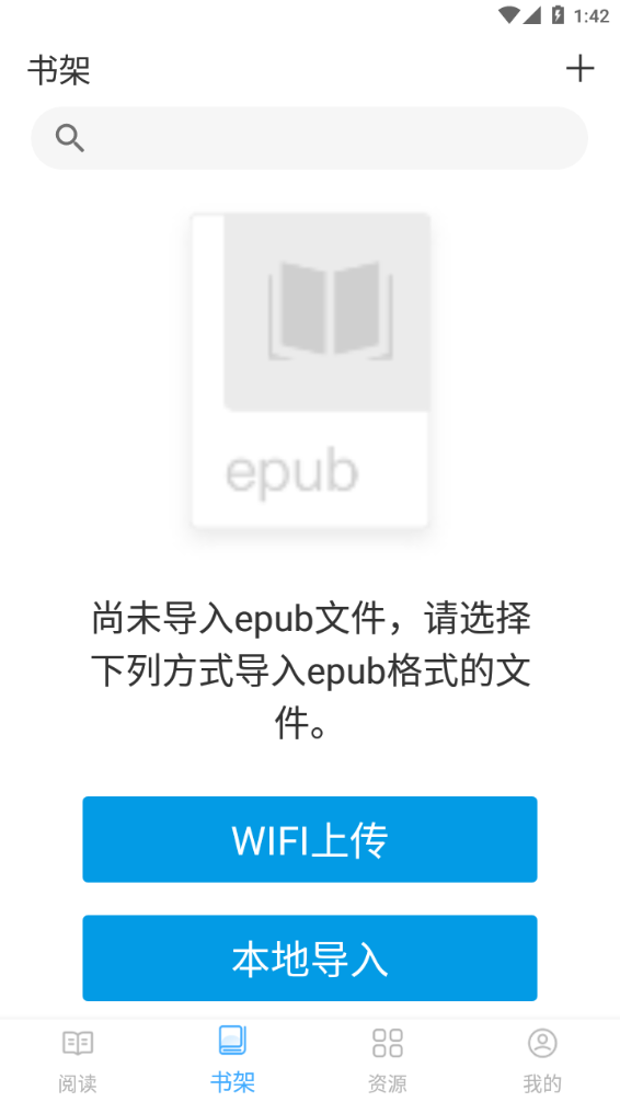 鲸喜阅读app手机版
