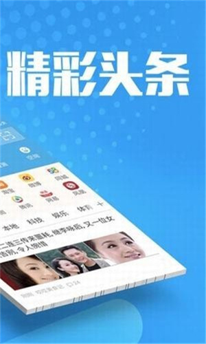 万象浏览器