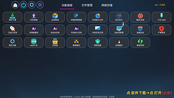 蒸蚌管家