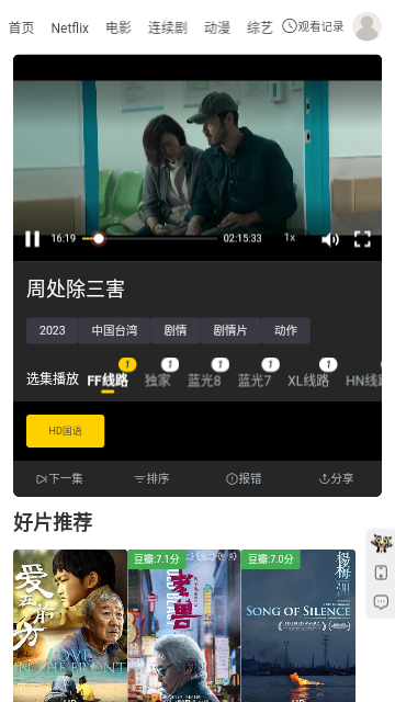 小明看一看软件版