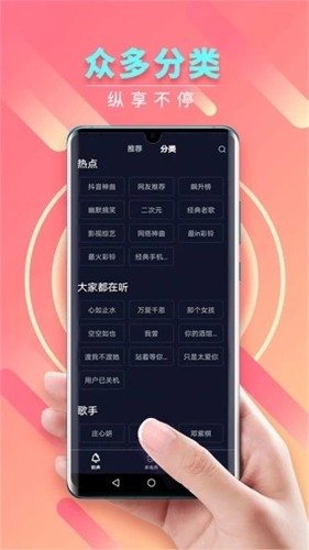 来电秀秀铃声