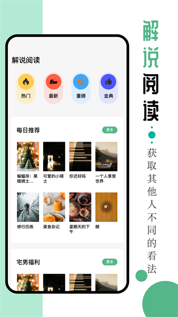 9x阅读器
