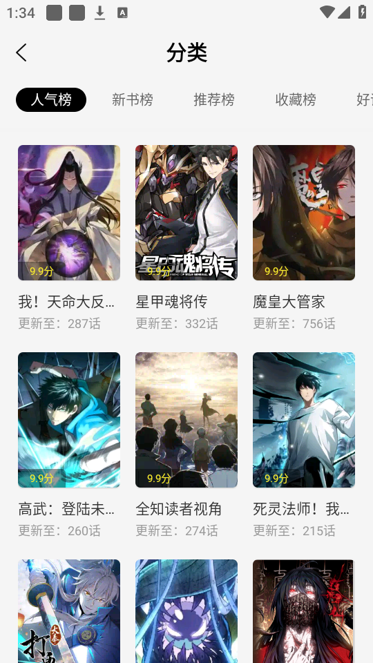 绘梦轩
