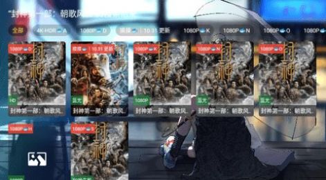 拿捏影视APP最新版