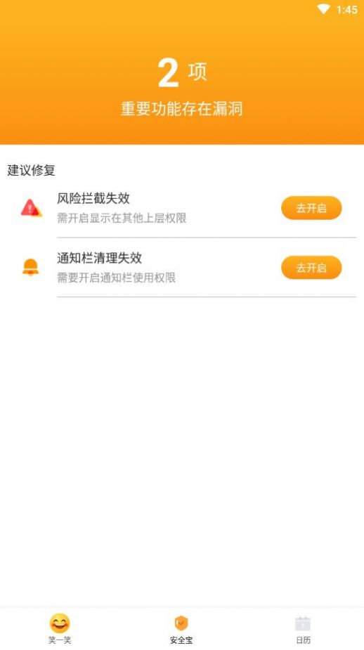 嗨看阅读大师APP下载