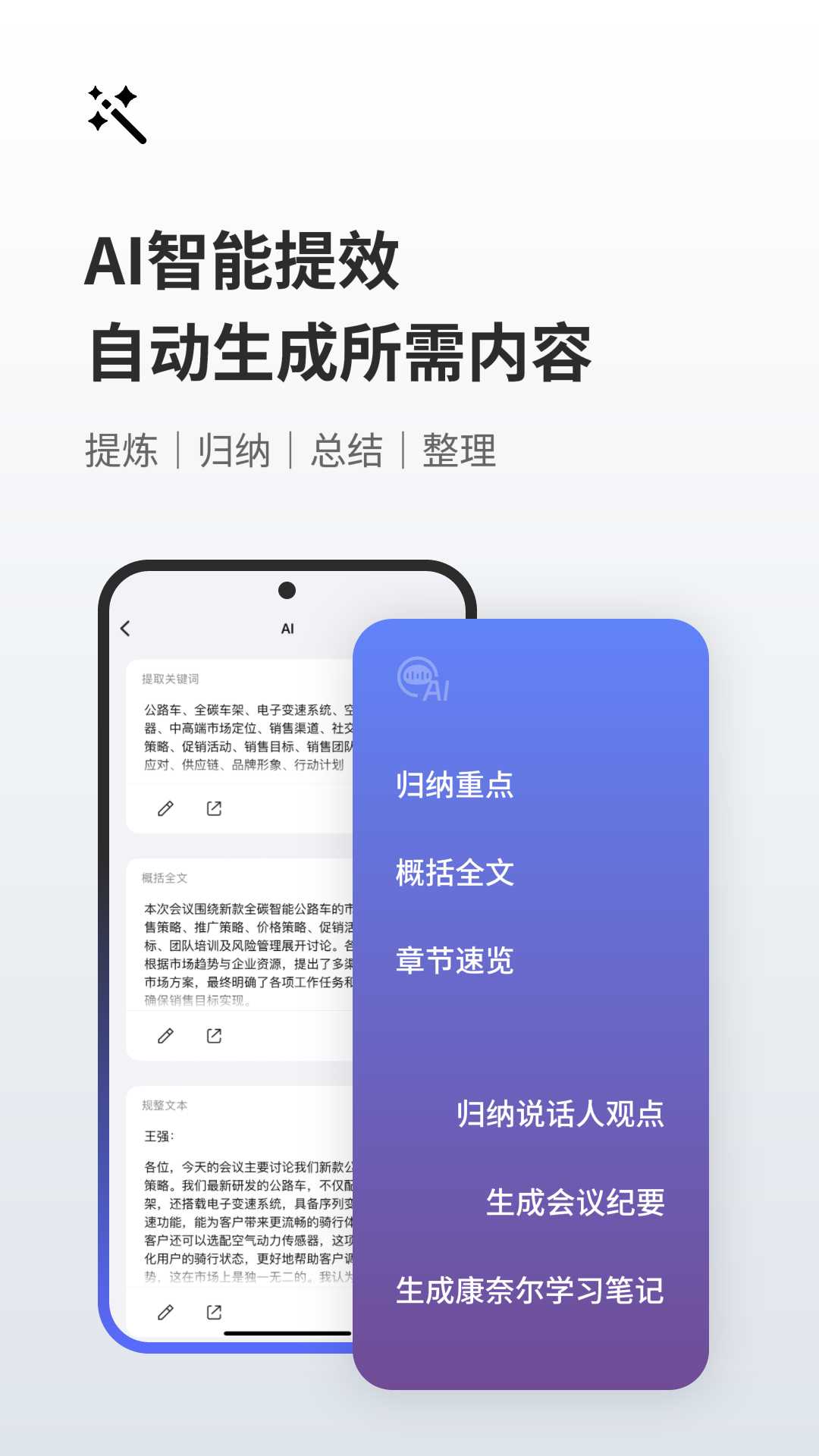 随身鹿