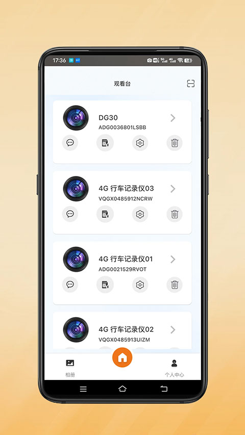 小鹰卫士