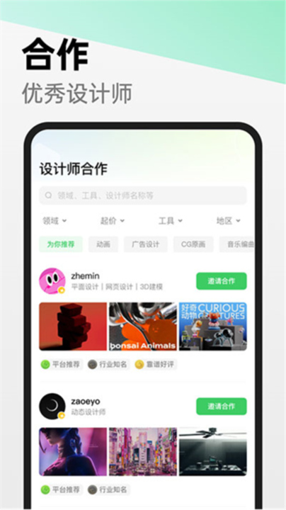 由我