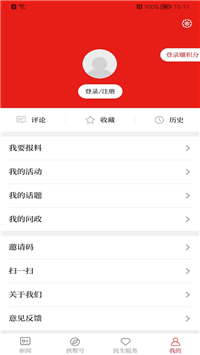 今日拱墅app