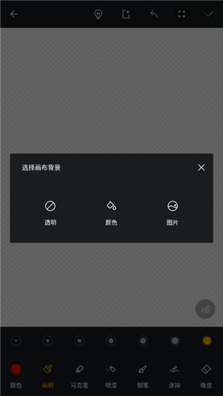 toolwiz photos安卓版