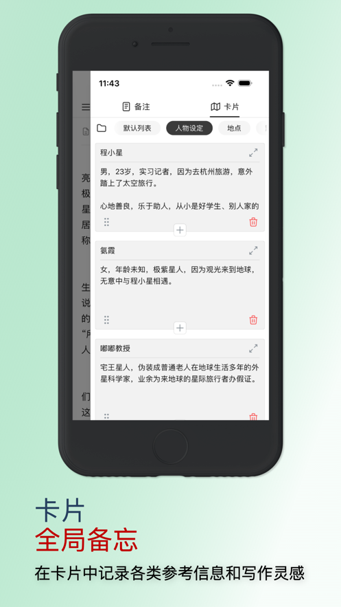 妙笔