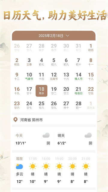 周公解梦最新大全
