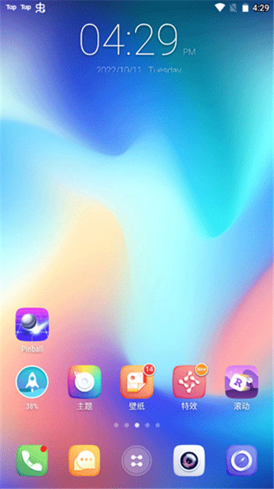 GO桌面