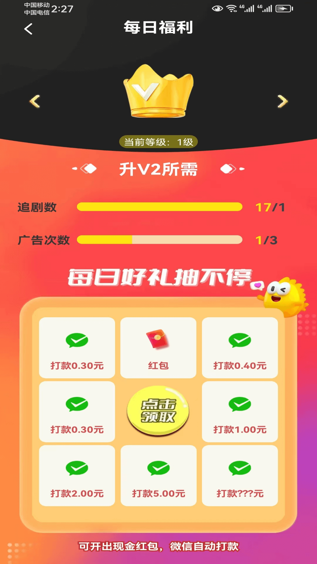 闲时看剧软件下载
