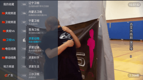 老头乐软件下载