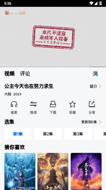 打谷剧场下载app最新版