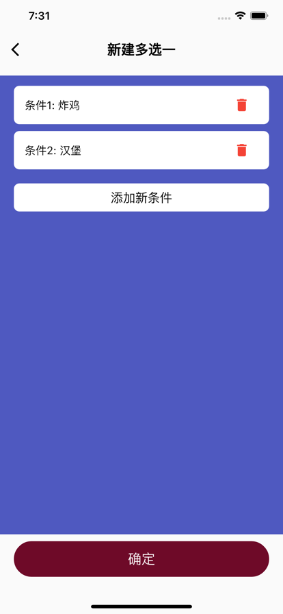 转转之轮影视软件下载