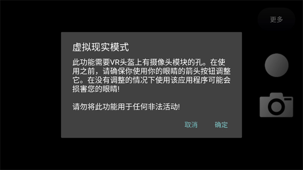 ToF查看器