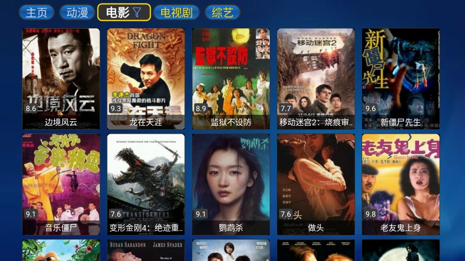 新春盈天下软件最新版