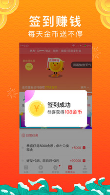 News Port新闻港App手机版