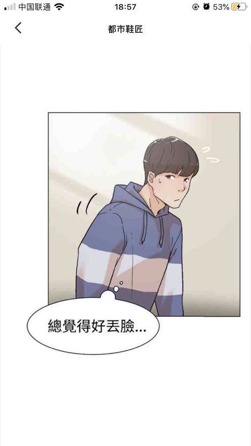 风华漫画APP手机
