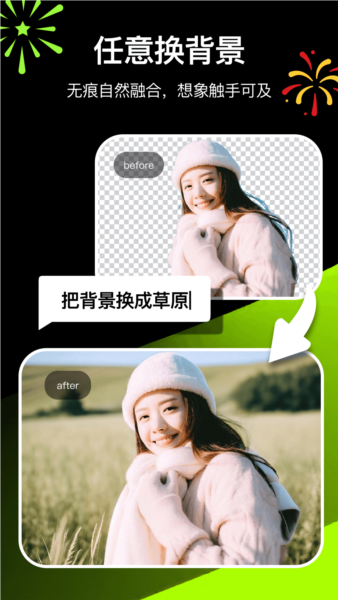 炫图
