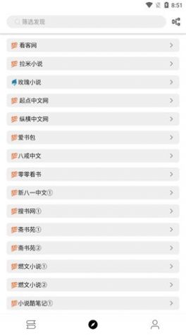 神器阅读软件免费最新版