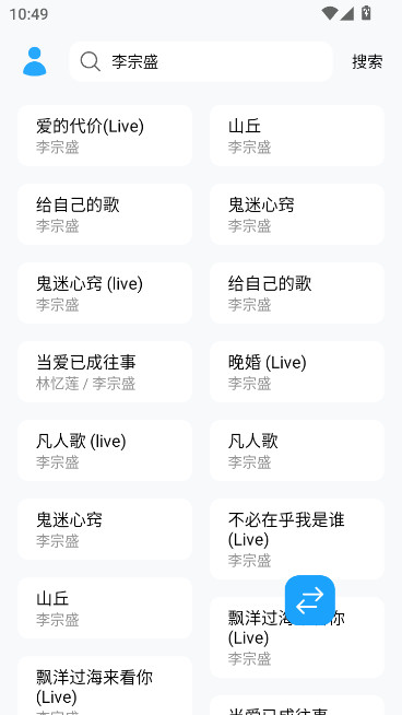 苏澜音乐