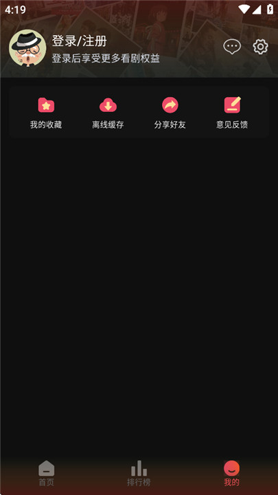 灵虎影视