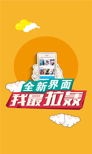 果果漫画屋下载