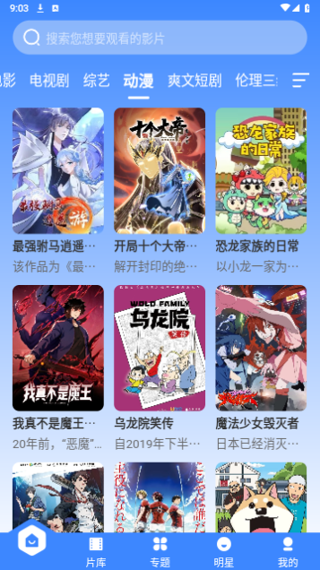布啦啦视频软件下载
