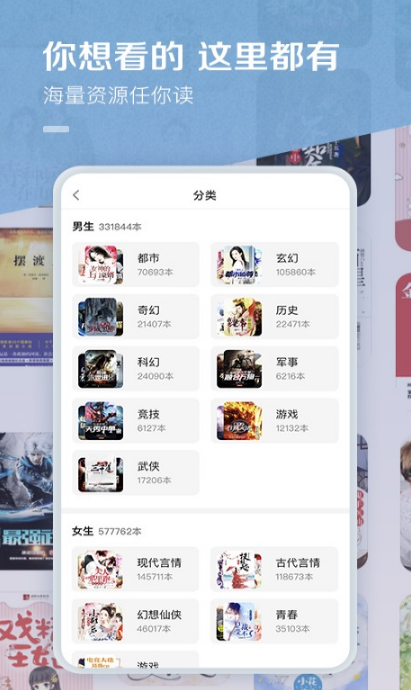百度阅读app