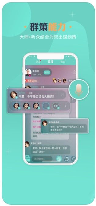 小美FMAPP平台