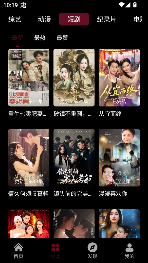 哪吒视频