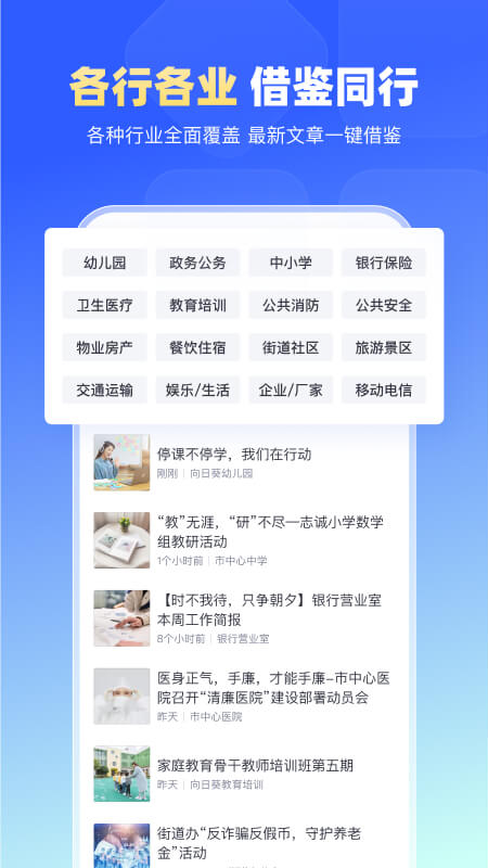 简篇app手机版