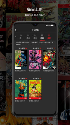 漫威无限app安卓最新版下载2021