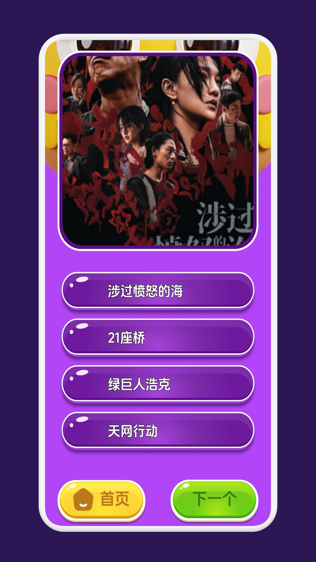 蒙太奇影视投屏APP最新版