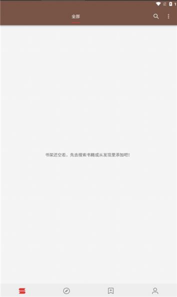 刺桐阅读软件最新版