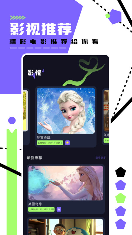 懂得视频播放器软件最新版