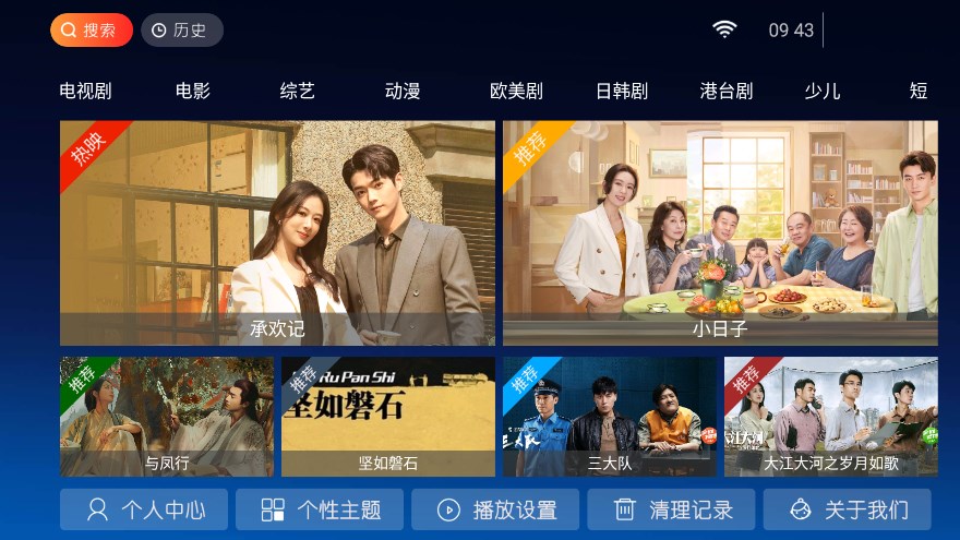 梦幻影院app下载最新版