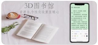 易用小说APP最新版