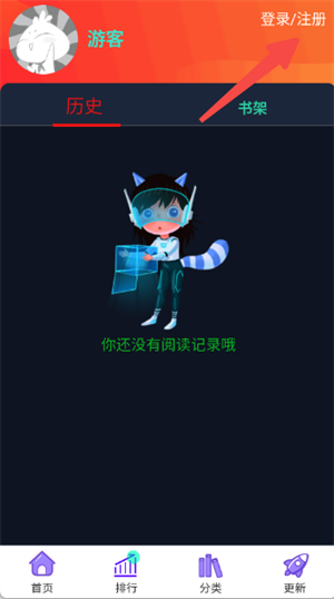 如漫画