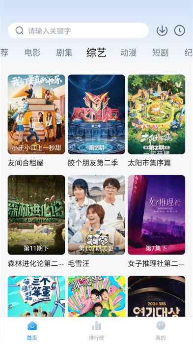 蜡笔小新影视