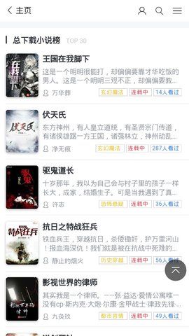 小奏阅读APP手机版下载