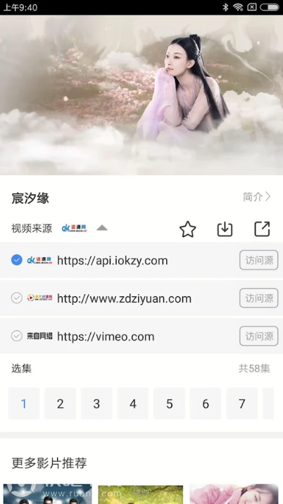 第一影视APP免费下载最新版