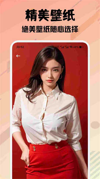 尚美壁纸