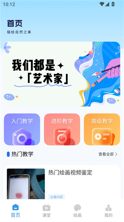 漫蛙3Manwa3