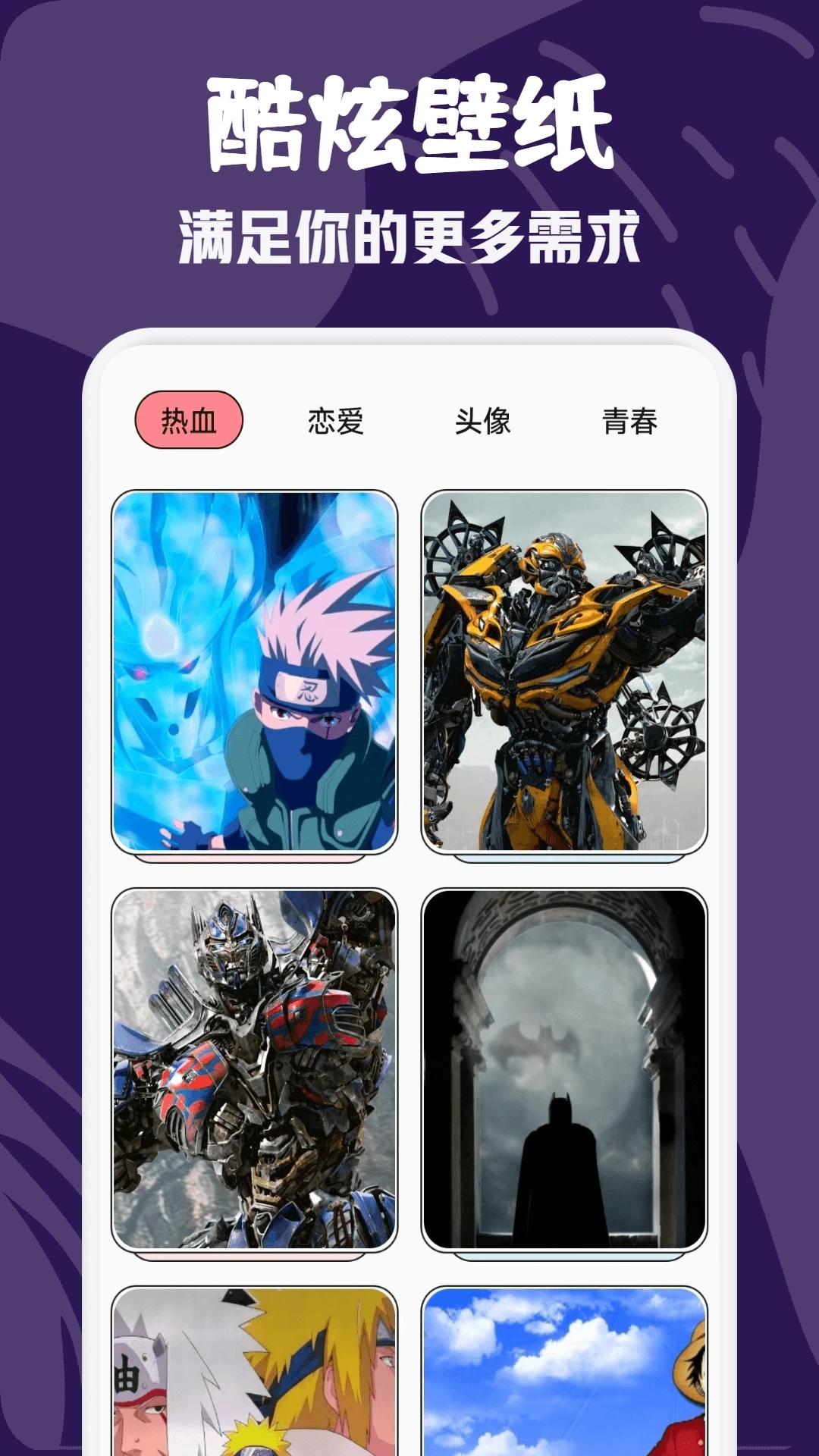 漫画咪二次元绘画APP最新版