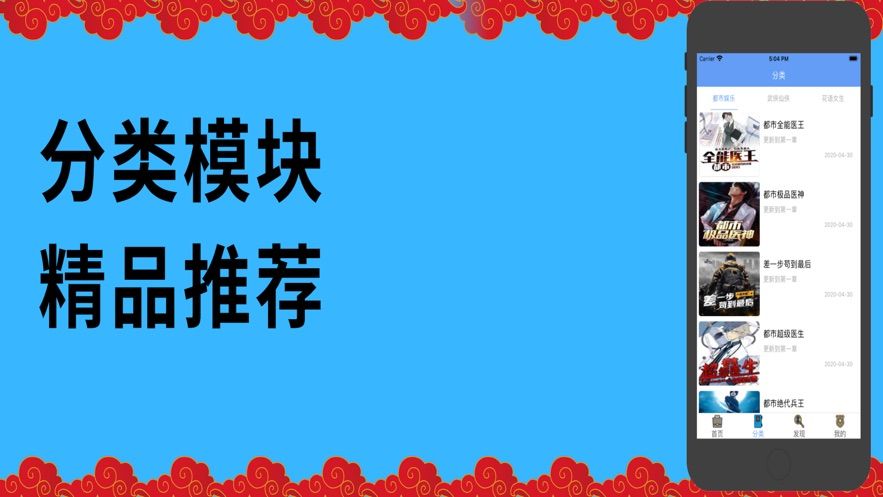 艾尚漫画APP版