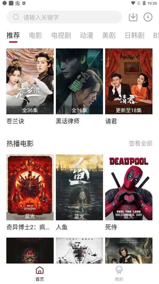 优乐享视频